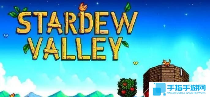 星露谷物語大眼魚怎么收集-大眼魚收集方法