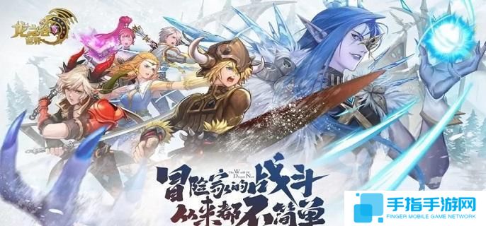 龍之谷世界游俠武器怎么選-游俠武器選擇推薦