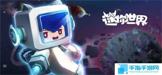 迷你世界遠(yuǎn)古黑龍怎么召喚-遠(yuǎn)古黑龍召喚方法