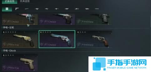 七日世界藍圖怎么轉換