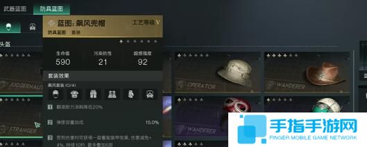 七日世界藍圖怎么轉換