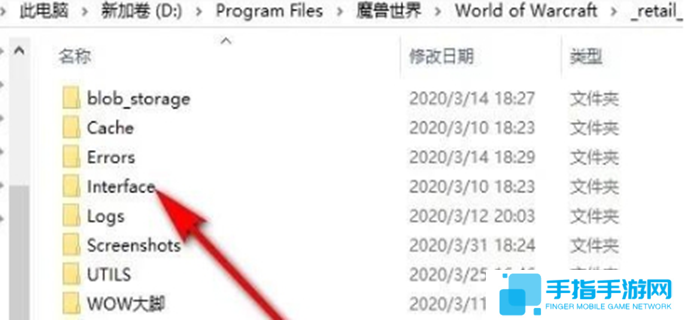 魔獸世界插件怎么安裝圖二