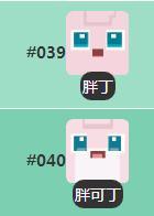 寶可夢大探險(xiǎn)胖丁怎么進(jìn)化