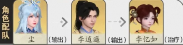 仙劍世界塵怎么玩 仙劍世界塵怎么玩