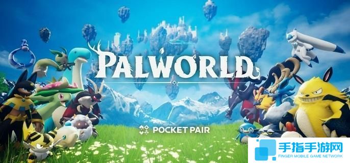 幻獸帕魯夜星砂怎么采-夜星砂分布位置介紹