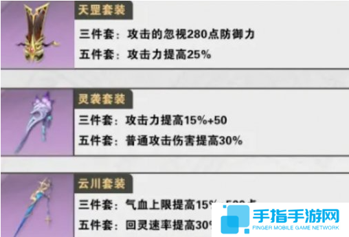 仙劍世界塵怎么玩 仙劍世界塵怎么玩