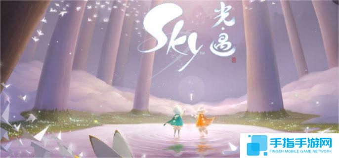 光遇尋寶節(jié)物品能兌換什么-尋寶節(jié)物品兌換介紹