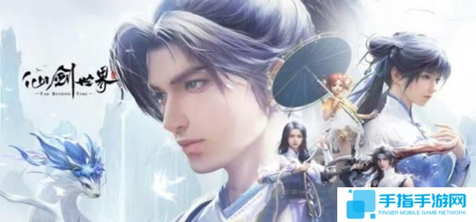 仙劍世界千鈞套裝適合什么角色-千鈞套裝搭配使用推薦