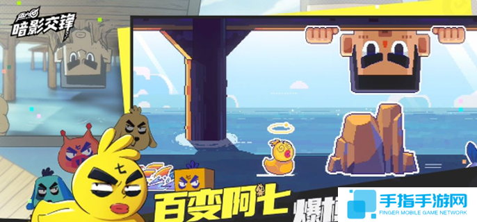 伍六七暗影交鋒官網入口在哪-官網入口地址介紹