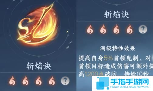 逆水寒手游2.3.1新內功怎么選擇 逆水寒手游2.3.1新內功怎么選擇