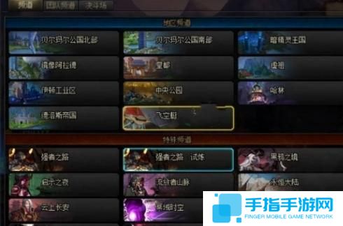 dnf手游神話裝備怎么獲取