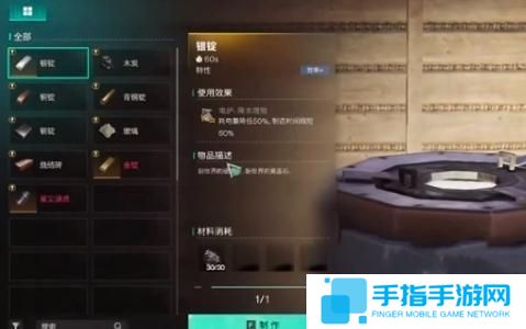 七日世界金錠銀錠配方怎么獲得 七日世界金錠銀錠配方怎么獲得