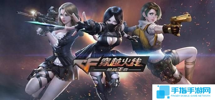 cf手游排位幣怎么獲得-排位幣獲取方法