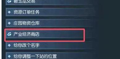 逆水寒手游菩提果怎么獲得