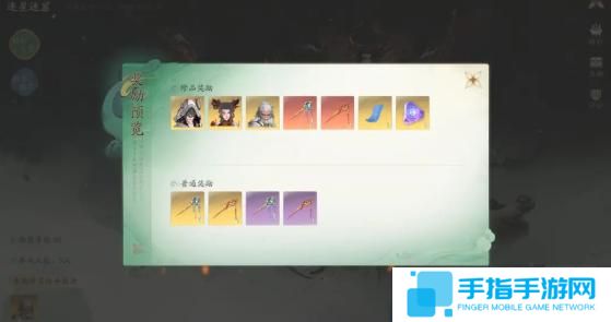 仙劍世界連星迷窟怎么玩 仙劍世界連星迷窟怎么玩