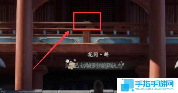 仙劍世界林氏宗志在哪得