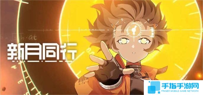 新月同行金桂怎么配隊-金桂陣容搭配推薦