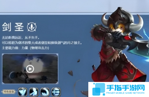 龍之谷世界劍圣武器哪個好