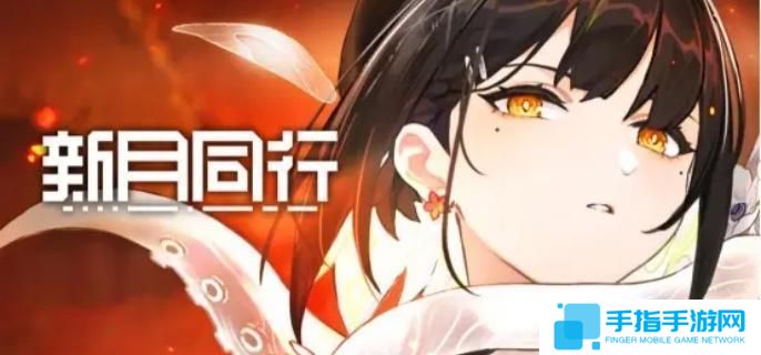 新月同行金桂卡帶怎么搭配-金桂卡帶搭配推薦