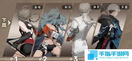 新月同行金桂怎么配隊