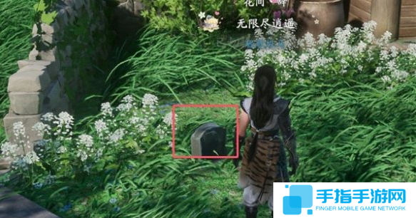 仙劍世界潦草的石刻在哪里