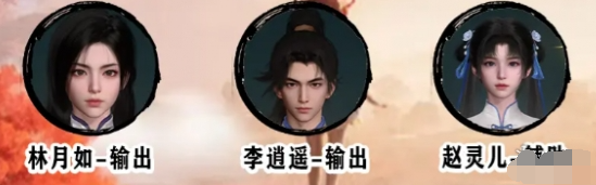 仙劍世界趙靈兒怎么玩 仙劍世界趙靈兒怎么玩