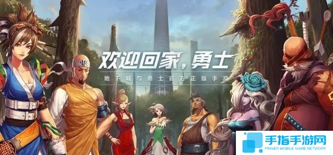 dnf手游神話裝備怎么獲取-神話裝備獲取方法