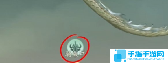 仙劍世界蒼龍坐騎怎么獲得