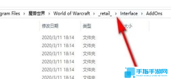魔獸世界插件怎么安裝圖三