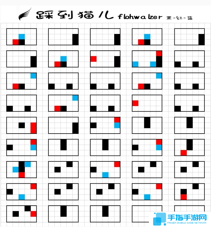 光遇踩到貓兒琴譜簡單完整版圖二