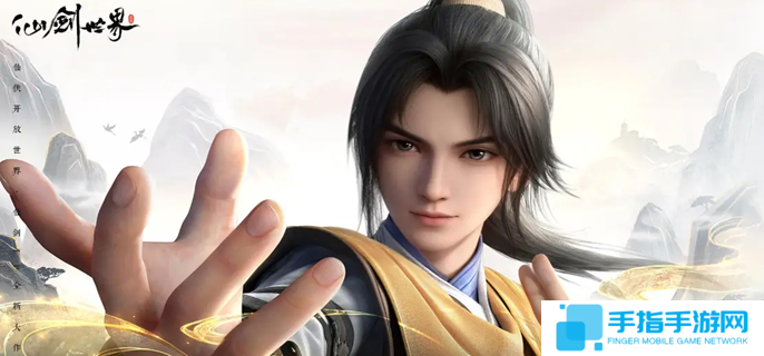 仙劍世界林氏宗志在哪得-林氏宗志獲取位置分享