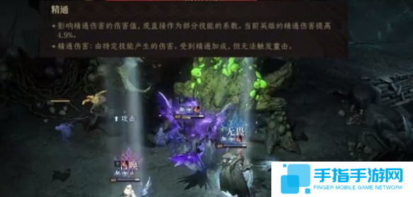 龍息神寂精通有什么用