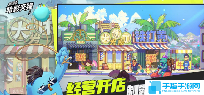 伍六七暗影交鋒怎么預(yù)約-游戲預(yù)約方法介紹