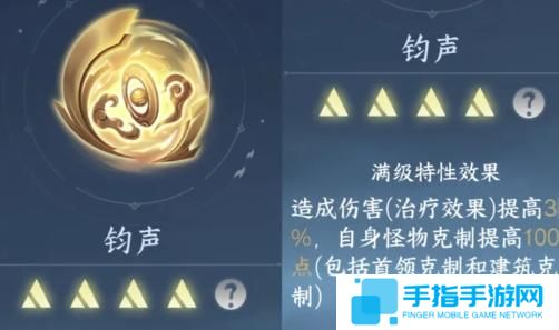 逆水寒手游2.3.1新內功怎么選擇 逆水寒手游2.3.1新內功怎么選擇