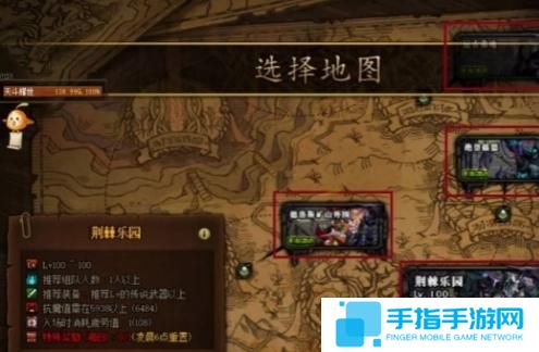 dnf手游神話裝備怎么獲取