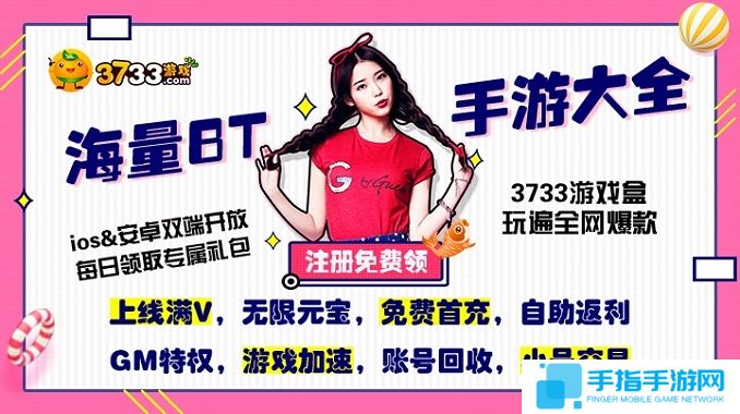 二次元0.05折手游哪個好玩-二次元0.05折手游合集