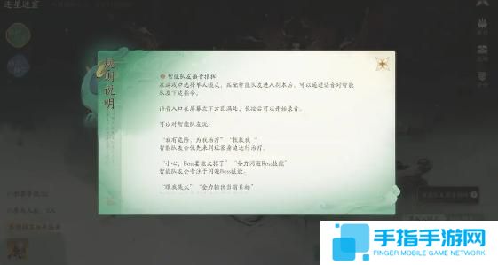 仙劍世界連星迷窟怎么玩 仙劍世界連星迷窟怎么玩
