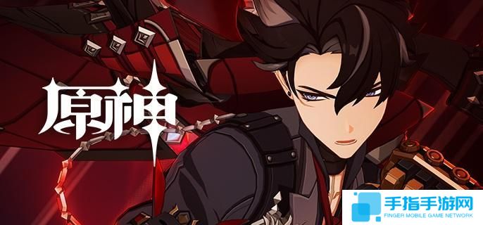 原神5.4萊歐斯利命座補(bǔ)不補(bǔ)-萊歐斯利命座抽取建議