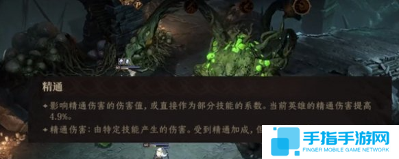 龍息神寂精通有什么用