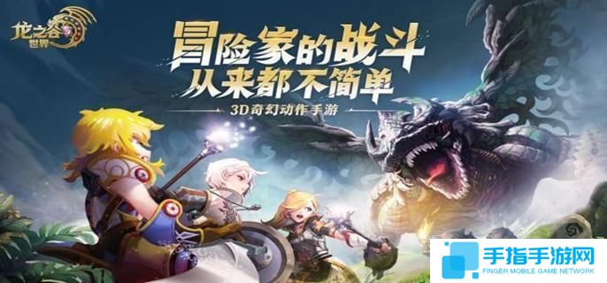 龍之谷世界劍圣武器哪個好-劍圣武器選擇推薦