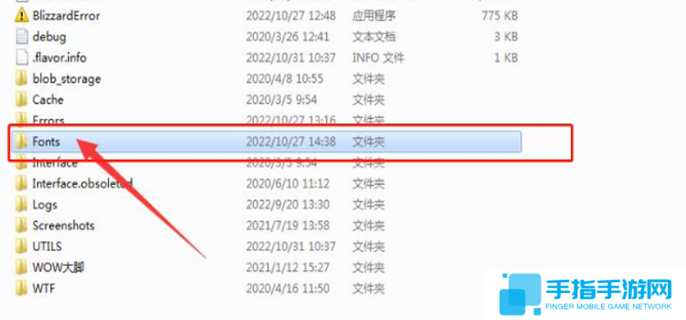 魔獸世界字體包放在哪個文件夾下-字體文件使用方法介紹