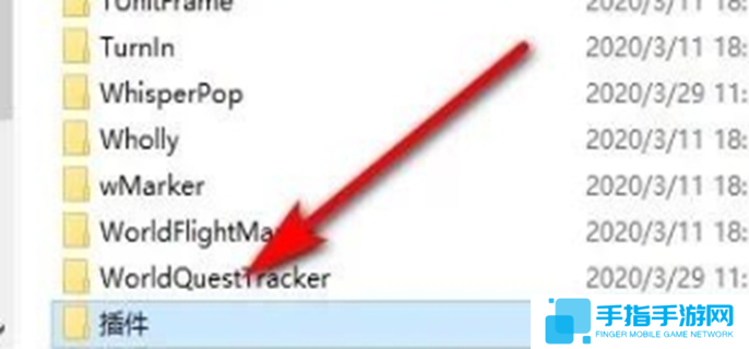 魔獸世界插件怎么安裝圖四