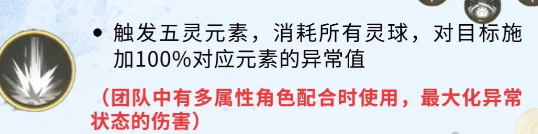仙劍世界趙靈兒怎么玩 仙劍世界趙靈兒怎么玩