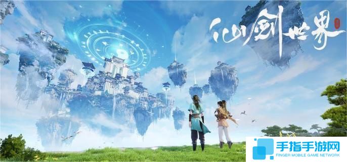 仙劍世界連星迷窟怎么玩-連星迷窟玩法介紹