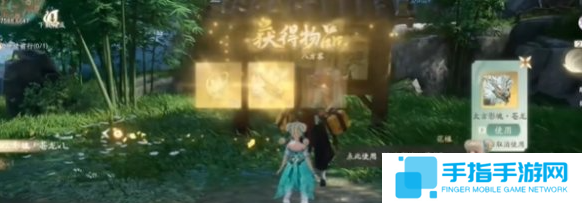 仙劍世界蒼龍坐騎怎么獲得