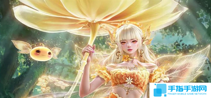 詳細(xì)閱讀:和平精英精靈之光露米娜保底多少錢-精靈之光露米娜最低價(jià)格介紹 和平精英精靈之光露米娜保底多少錢-精靈之光露米娜最低價(jià)格介紹