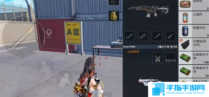 和平精英流浪地球最強打法攻略圖三 和平精英流浪地球最強打法攻略圖三