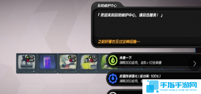 詳細(xì)閱讀:絕區(qū)零斷層之謎第二區(qū)域攻略-斷層之謎第二區(qū)域打法介紹 絕區(qū)零斷層之謎第二區(qū)域攻略-斷層之謎第二區(qū)域打法介紹