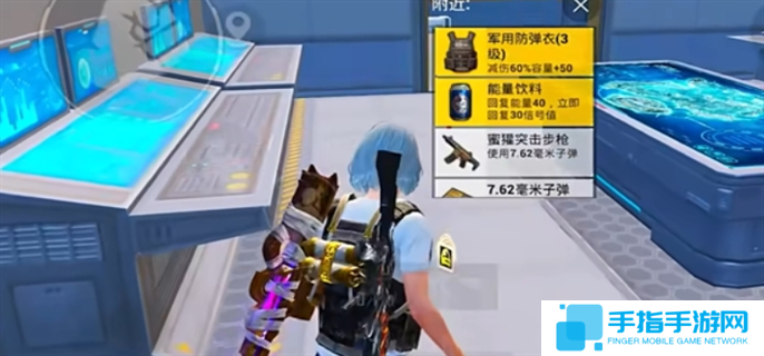 和平精英流浪地球最強打法攻略圖六 和平精英流浪地球最強打法攻略圖六